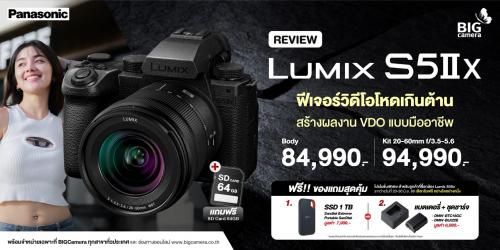 BIG CAMERA X FUJIFILM ADVANCE PORTRAIT VDO SHOOTING WORHSHOP 2023