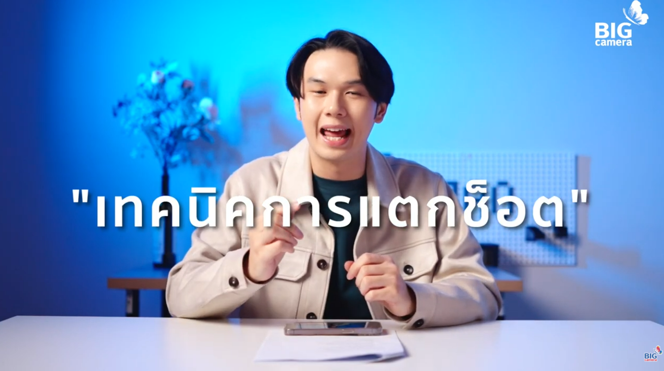 Creator Shortcuts Ep. 4 เทคนิคการแตกช็อตให้วิดีโอดูโปร