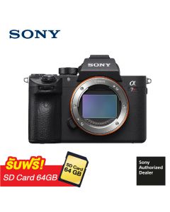 Sony a7R III (body)