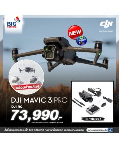 DJI Mavic 3 Pro