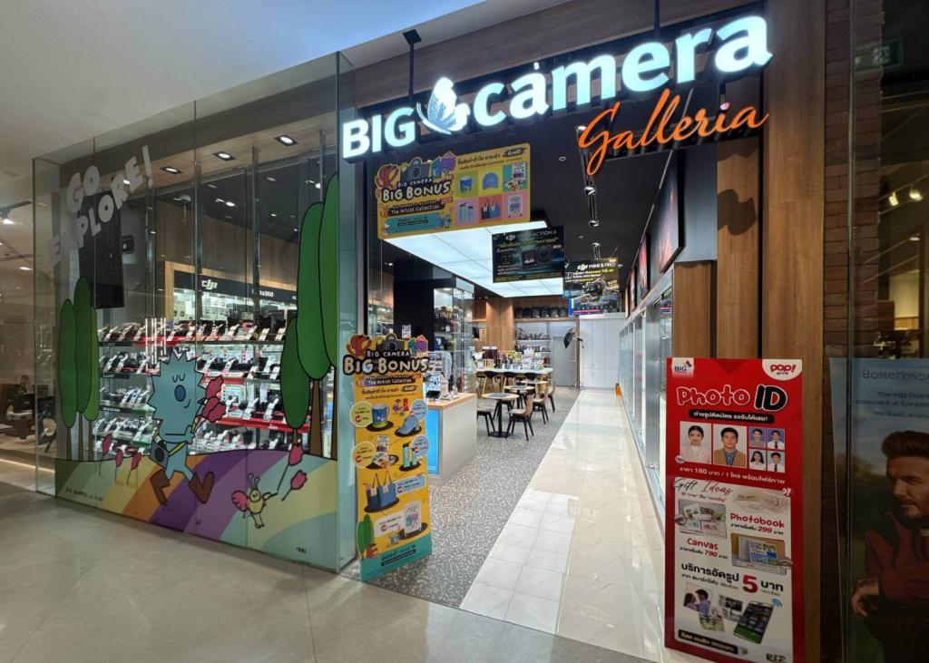Store Image