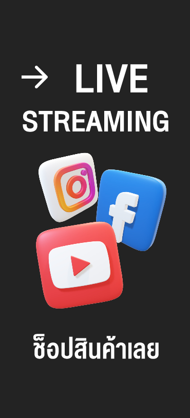 Live Streaming